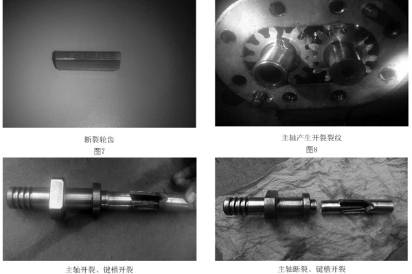 壓縮機液壓油泵維修主軸斷裂原因分析及解決方案